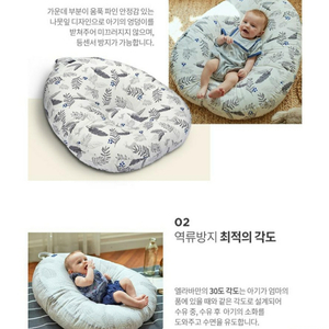 엘라바 30도 역류방지쿠션 솜 커버분리형