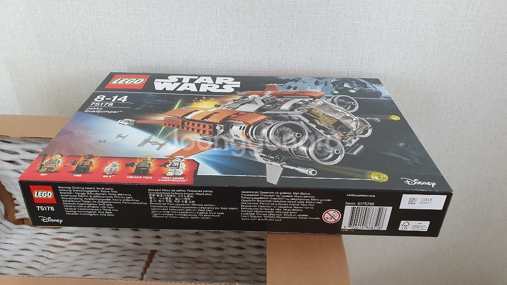 75178 레고 자쿠 쿼드점퍼 택포 19만원--1