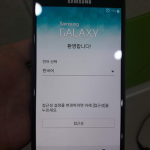 갤럭시 노트 4 s-lte