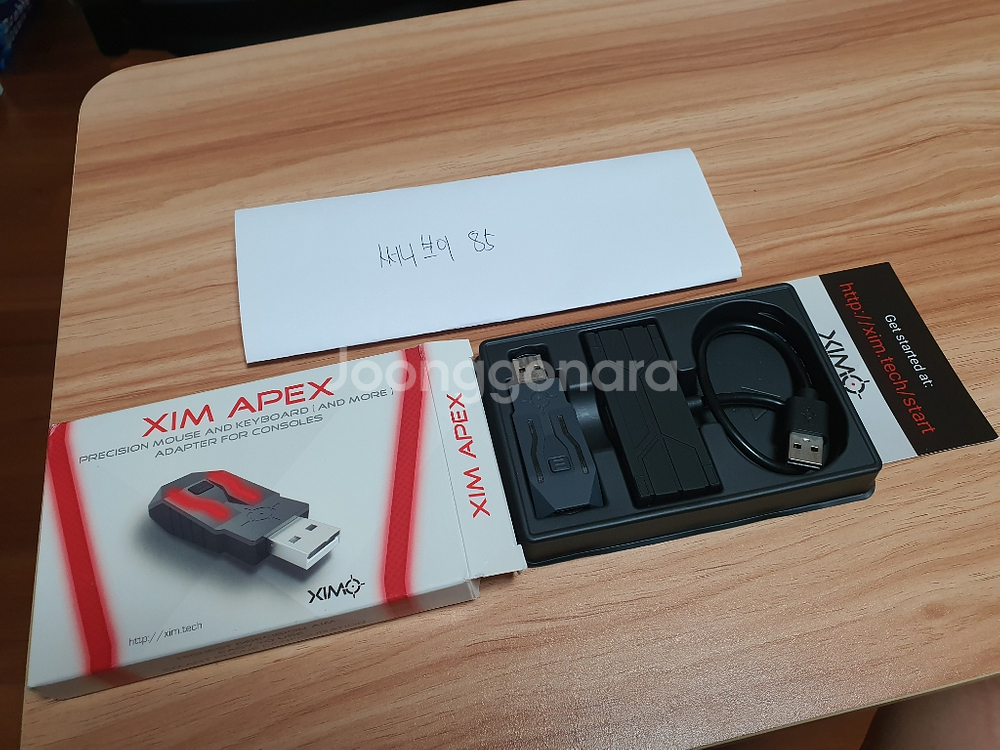 xim apex 플스 키마--1