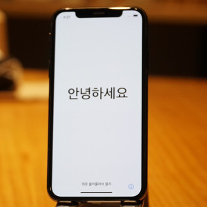 아이폰 X 256G iPhone X 박스풀 정상해지