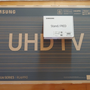 삼성 UHD TV 거치대같이