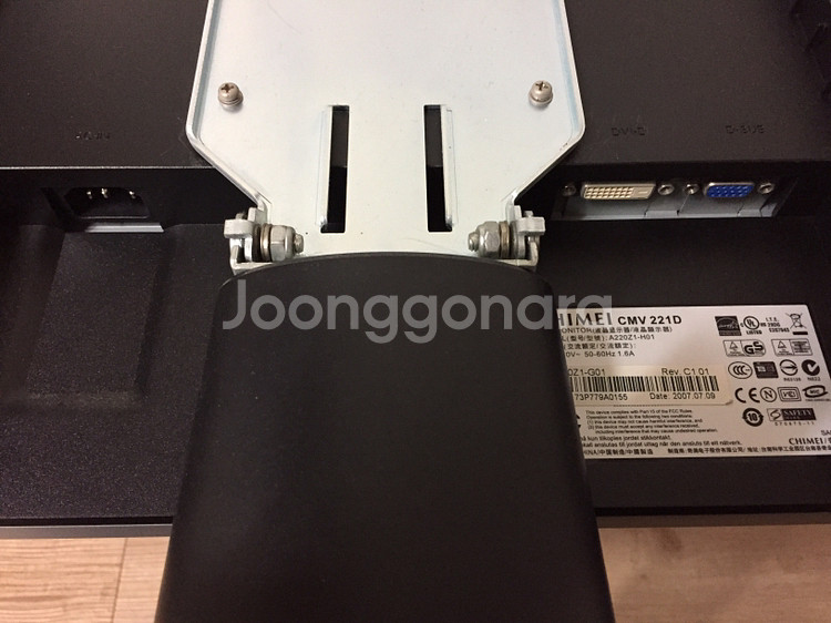 CHIMEI 컴퓨터 LCD모니터 22인치 무료나눔--2