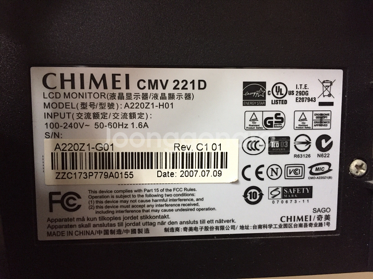 CHIMEI 컴퓨터 LCD모니터 22인치 무료나눔--3