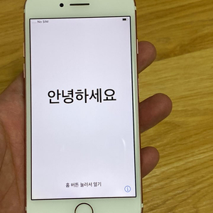 아이폰 7 128g 로즈골드