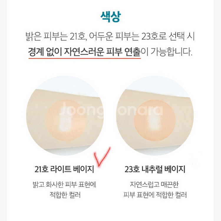 메디큐브 블루캡슐쿠션 리필1개--4