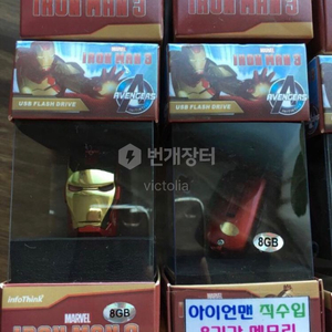 미니쿠퍼 자동차 키 모양 마블 아이언맨 iron man