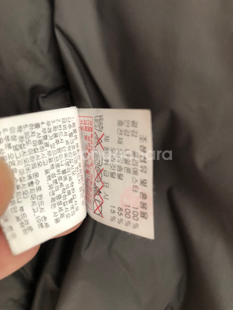 디스커버리 패딩 7만원--6
