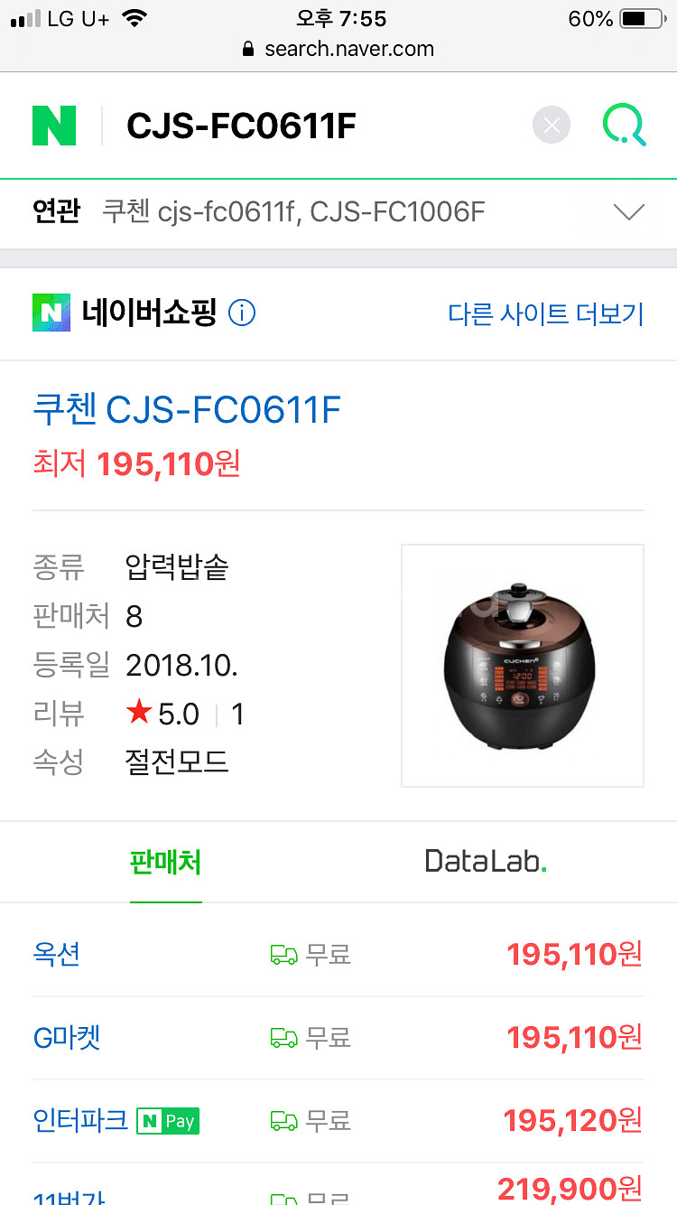 쿠첸 6인용 밥솥 CJS-FC0611F--1