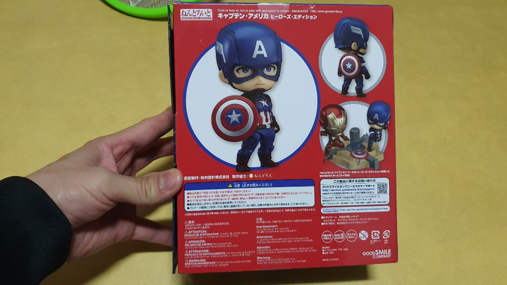 넨도로이드 캡틴아메리카 에오울 버전 판매--6