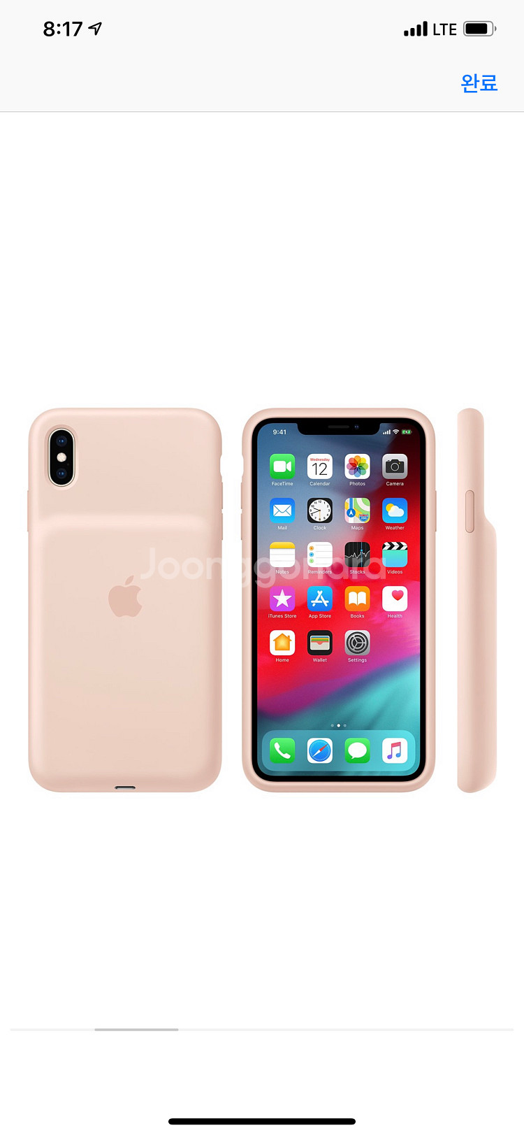 아이폰 애플 정품 xs max 스마트 배터리 케이스--1