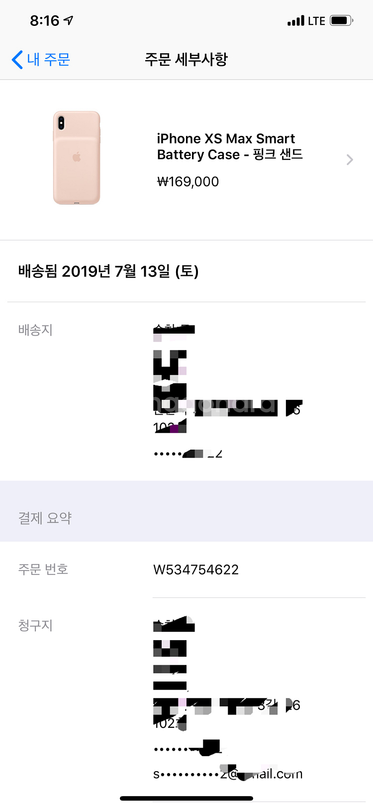 아이폰 애플 정품 xs max 스마트 배터리 케이스--4