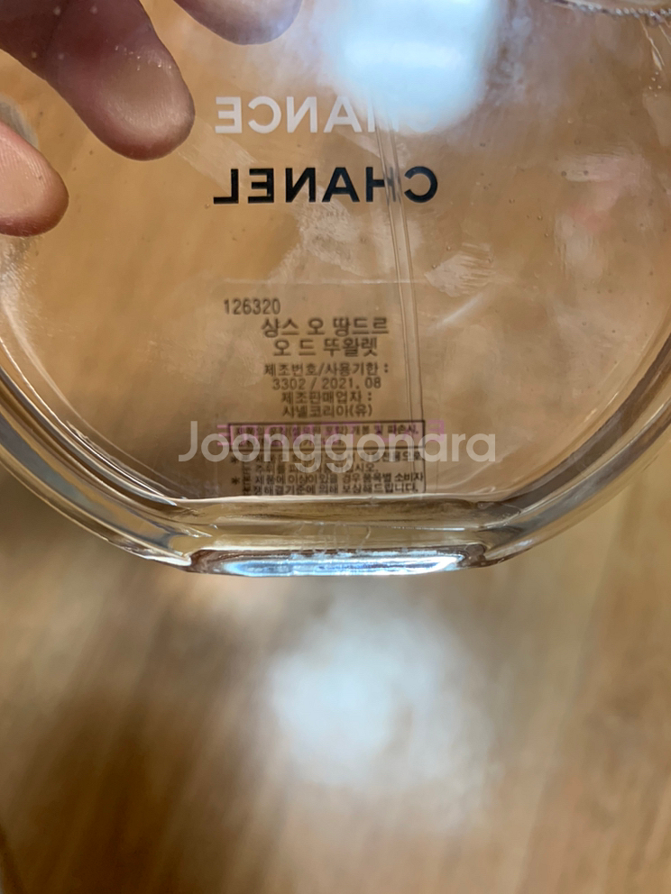 샤넬향수--1