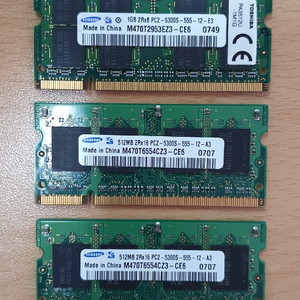노트북용 DDR2 1G /512MB PC2-5300S