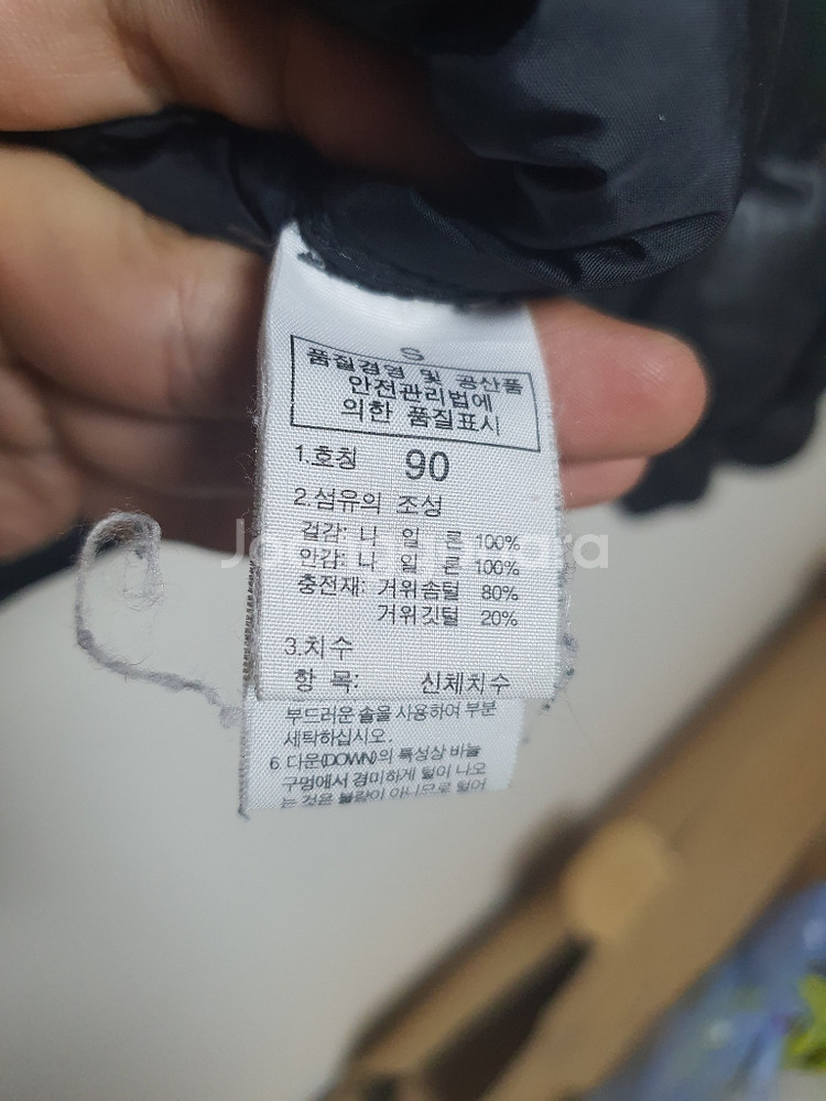 노스페이스 패딩90사이즈--4