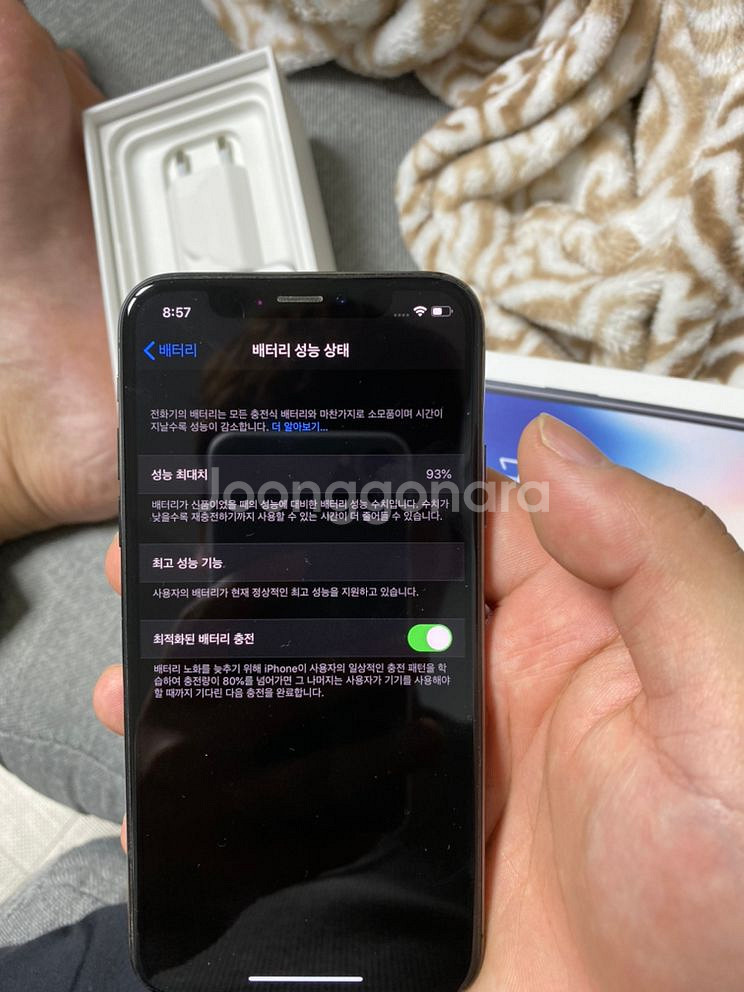아이폰x 256기가 팝니다--8