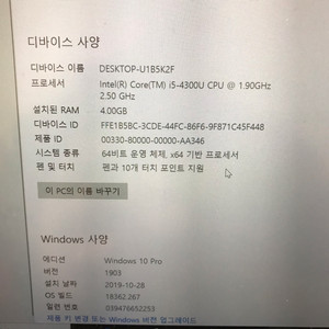 서피스프로3