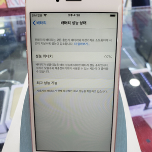 아이폰6S 32GB 로즈골드 실사용3달 18만 경기광주