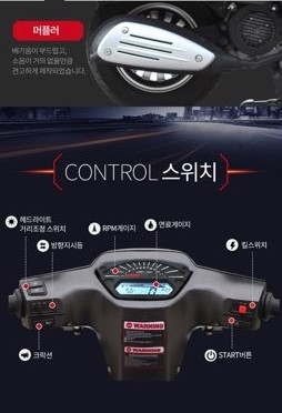 야르스 125럭셔리(LX)--2