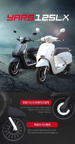 야르스 125럭셔리(LX)--3