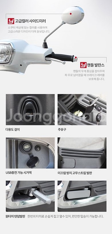 야르스 125럭셔리(LX)--4