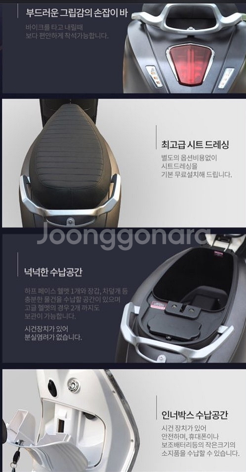 야르스 125럭셔리(LX)--5