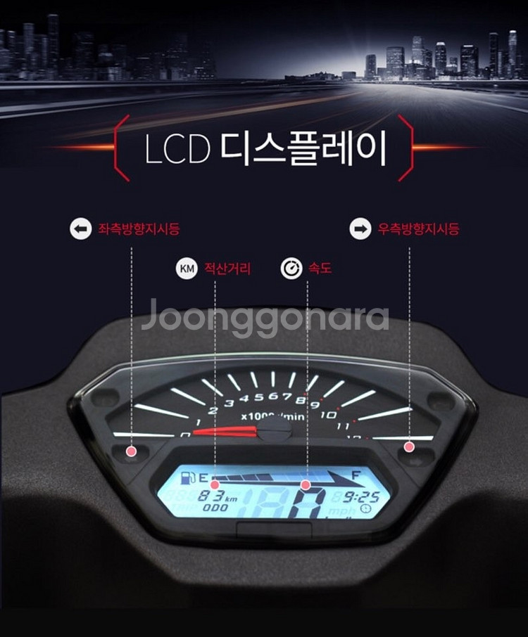 야르스 125럭셔리(LX)--9