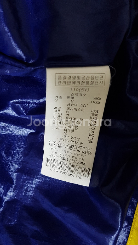 닥스키즈 덕다운 패딩 (110) - 택포(가격내림)--3