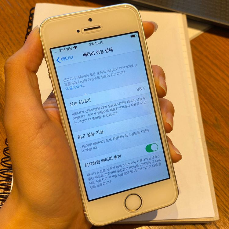 가격내림!!)아이폰SE 64G 실버 A급+!!--6