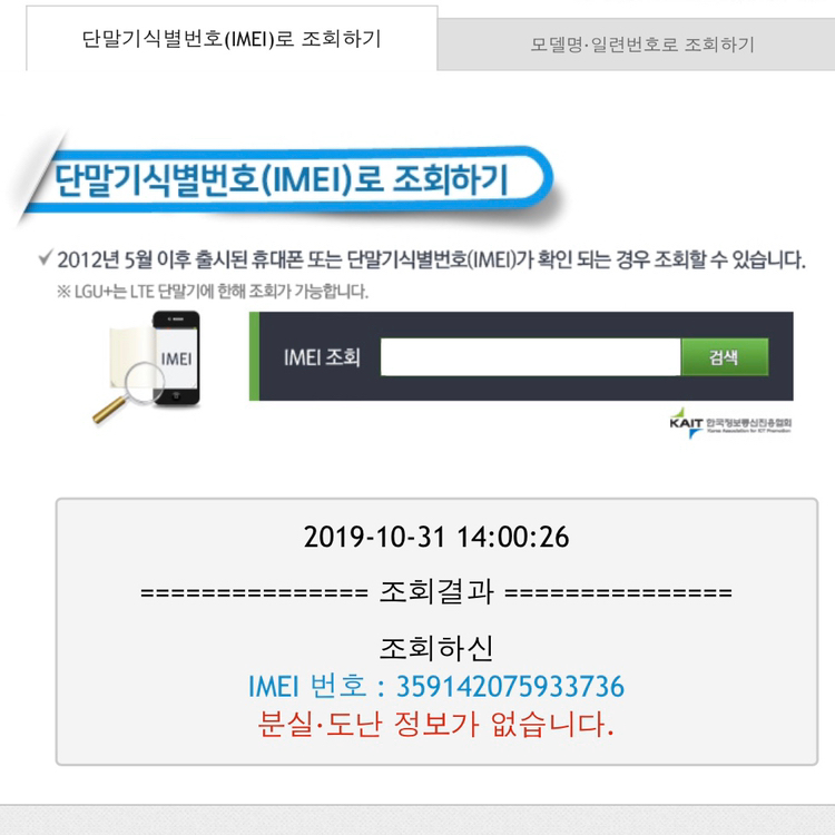 가격내림!!)아이폰SE 64G 실버 A급+!!--9