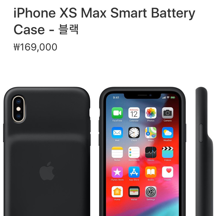 가격내려요!)아이폰XS MAX 정품 보조배터리 케이스--5