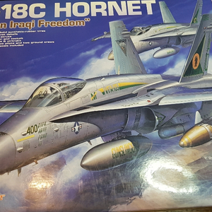 1/32 F/A-18C 호넷 아카데미 +레진 노즐