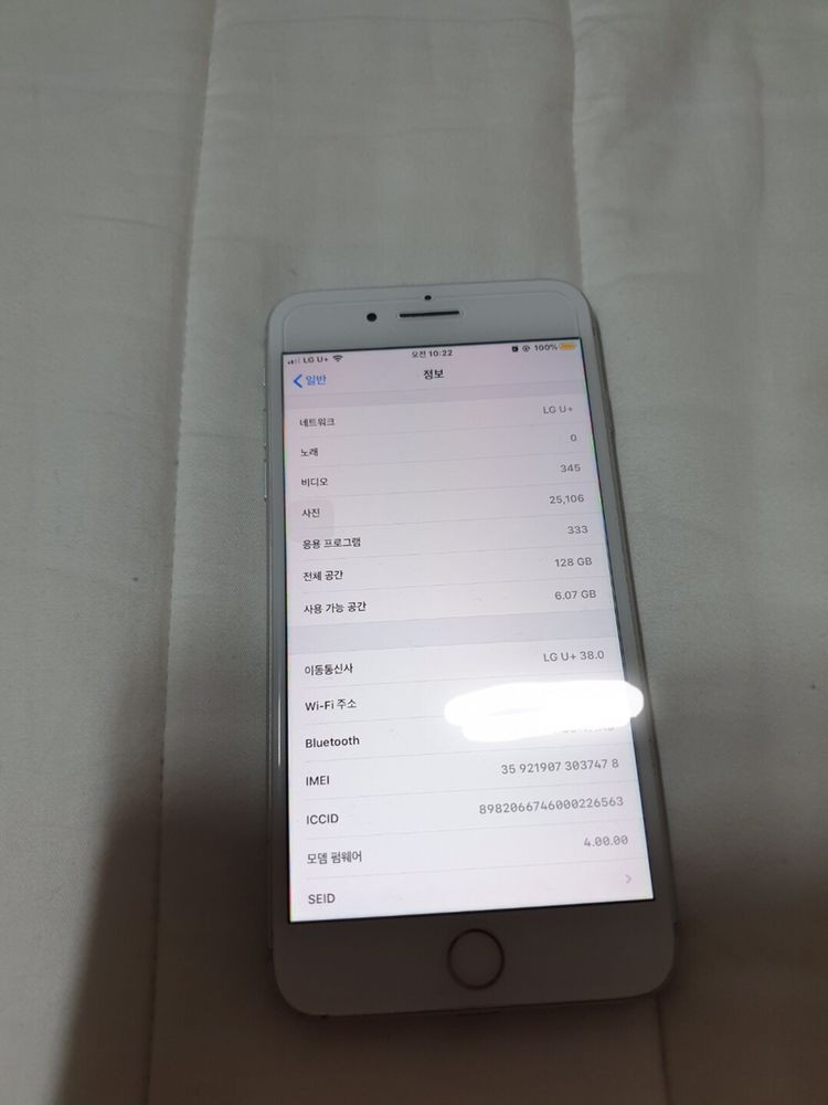 아이폰7+ 128기가 / 아이폰7플러스128g --9