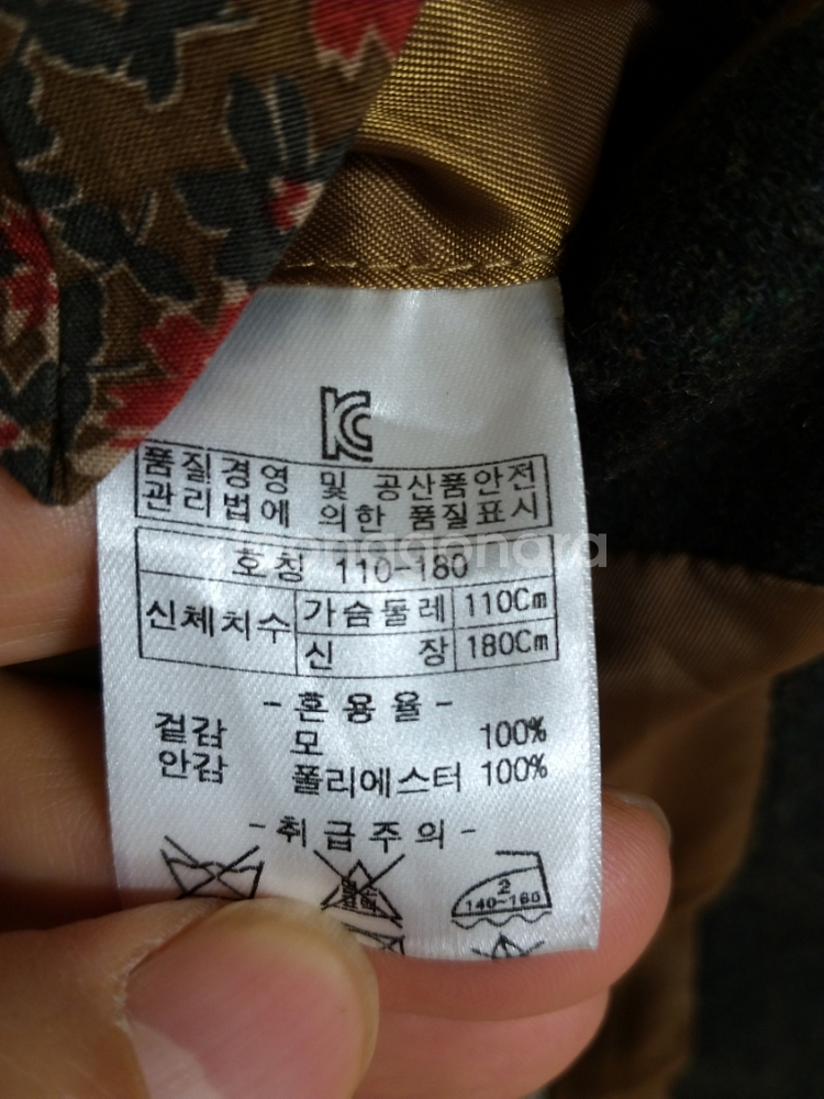 남성 트레몰로 빅사이즈 체크 모직자켓 (110)--3