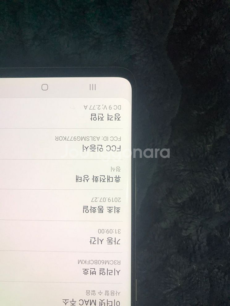갤럭시S10 5G 256 판매합니다 정상해지완료--1