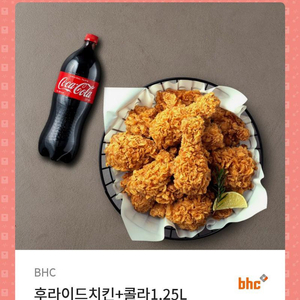 bhc 후라이드치킨