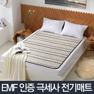 ♥한일전기 EMF 전자파없는 극세사 침대전기매트 바닥전