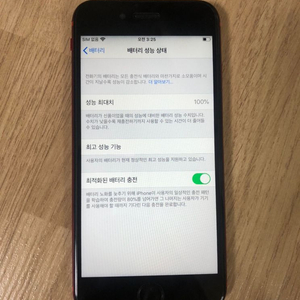 아이폰6S 128기가 8하우징제품 팝니다