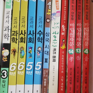 한권에 3000원