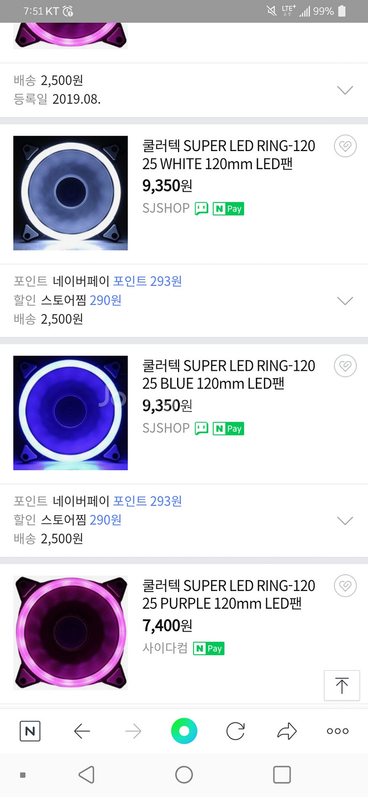 쿨러텍 super led ring 120--1