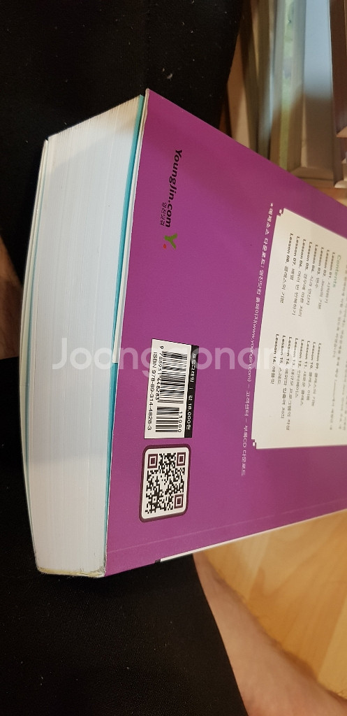 그림으로배우는 java programing basic--2