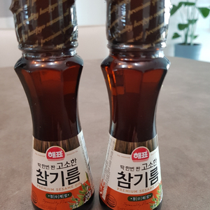 참기름 55ml*2개 2000원