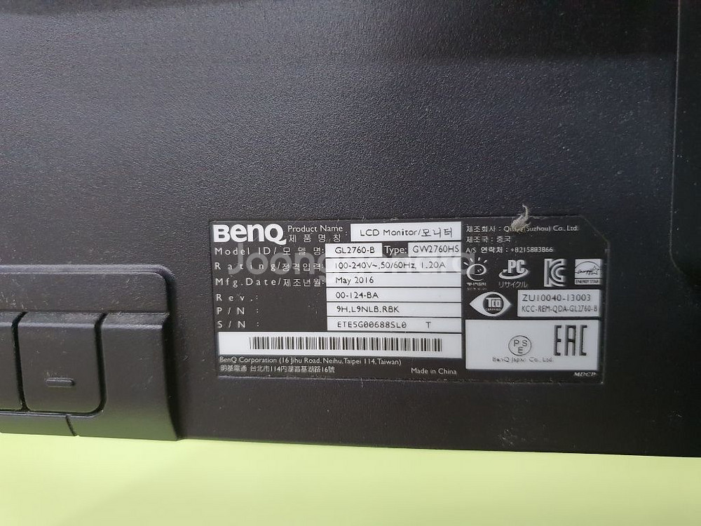 벤큐 27인치 gw2760s 모니터 팝니다--2