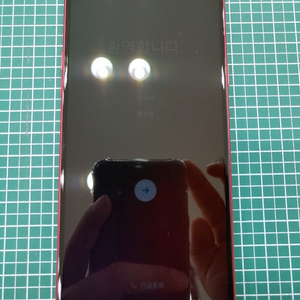 LG Q9 Q925S 정상해지 공기기 판매