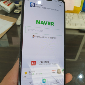 LG V40 Thinq 128G 그레이 팝니다