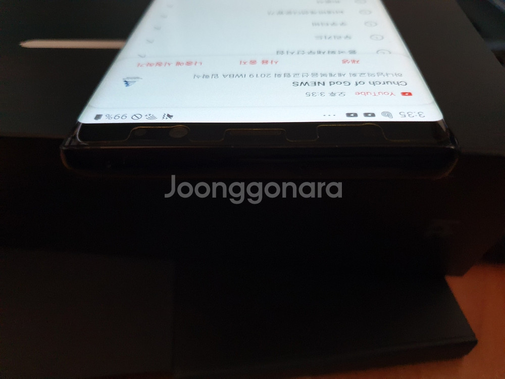삼성 겔럭시 노트8 --4