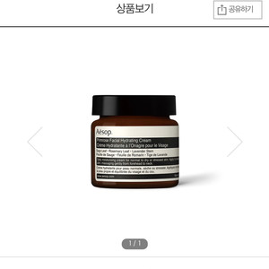 이솝 페이셜크림 60ml