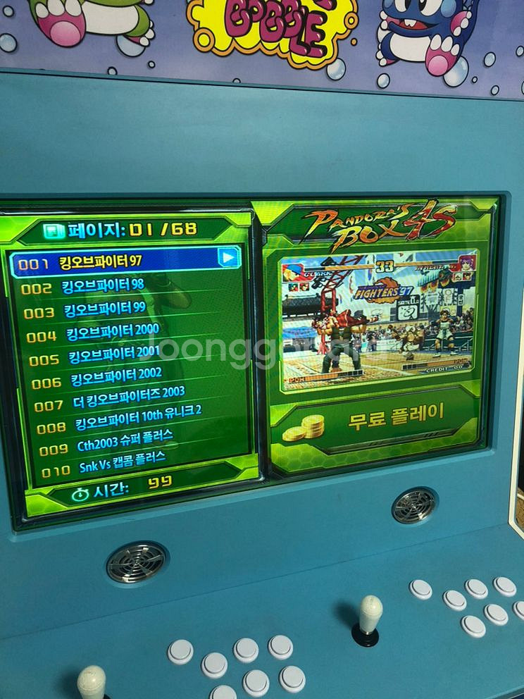 32인치 스탠드 오락기 레트로 월광보합--7