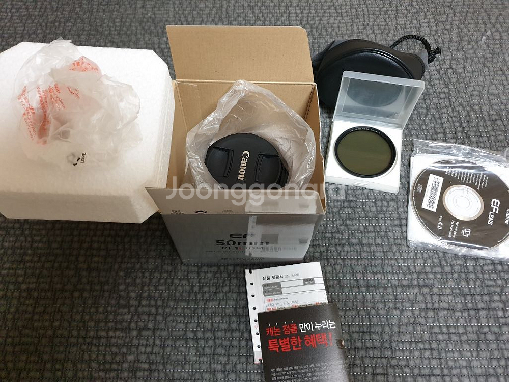 오이만두 박스풀A+ 정품 캐논 50mm 1.2L USM--1