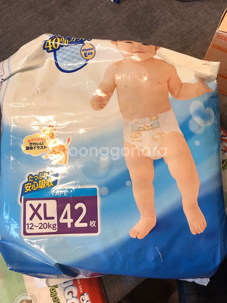 기저귀 일괄 판매(수정)--1